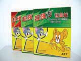 拋光紙管
